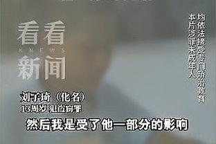 霍姆格伦谈自己的强硬：我只是不想让别人说他们在我身上占了便宜